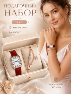 Ментоловый