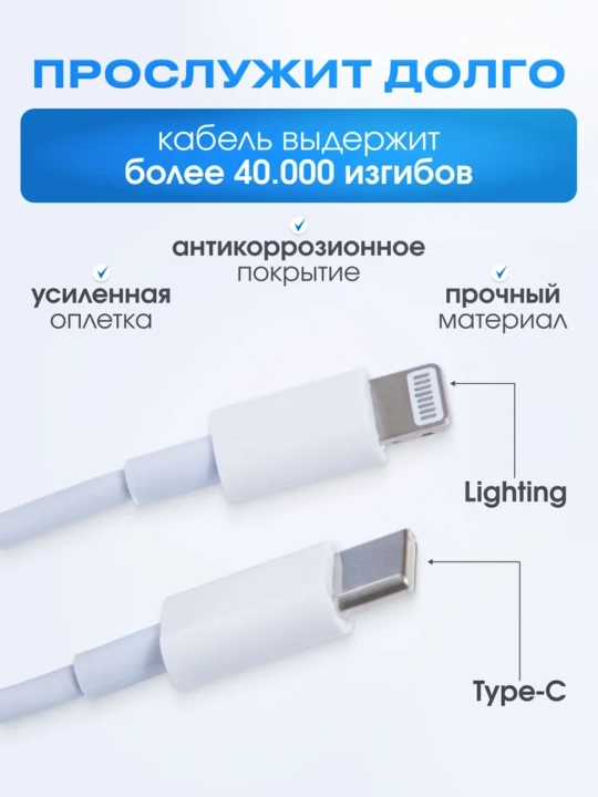 20W USB-C Tezkor zaryadlovchi adapter, iPhone va iPad uchun
