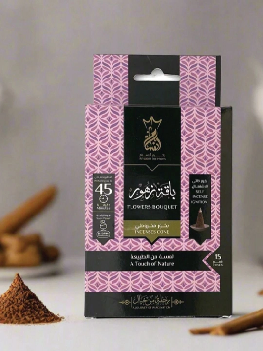 Bakhoor Dirham tutatqisi xushbo'y xid taratuvchi, tutatqi, shirin xid