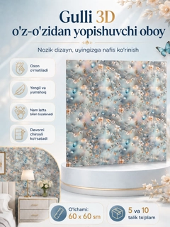 Бирюзовый