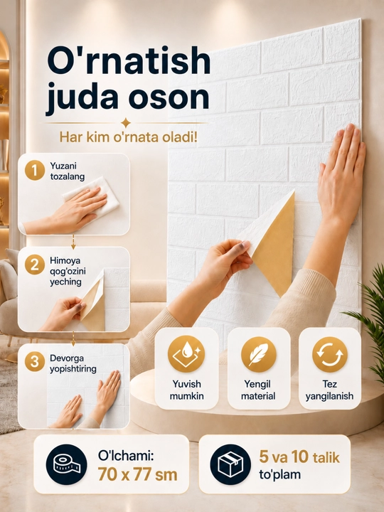 Devor uchun O‘zidan-o‘zi yopishadigan oboylar, 3D oboy panel, devor uchun dekor