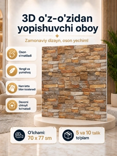 Терракотовый