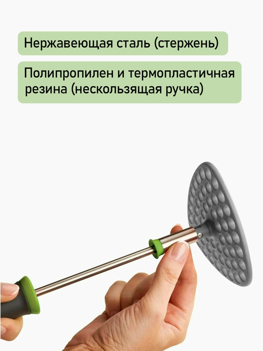 Oshxona uchun yig‘iladigan kartoshka ezgich (tolkushka)