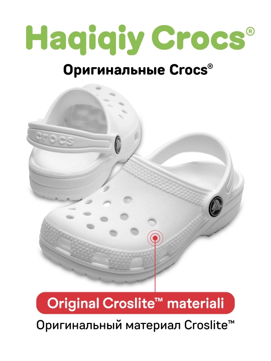 CROCS Classic 206991 kloglari, bolalar uchun - 