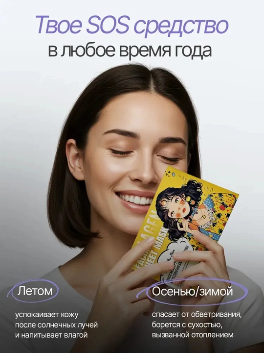 Гидрогелевые маски для лица с коллагеном 4 шт