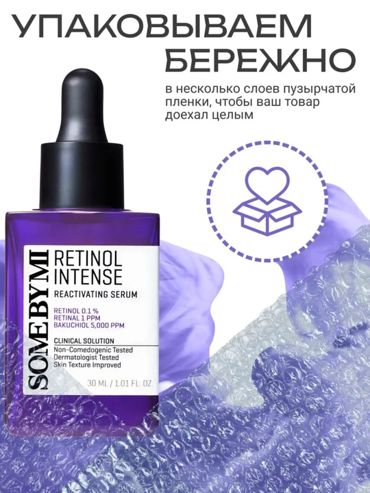 SOME BY MI Retinol Intense Reactivating Serum Retinolli qarishga qarshi serum, 30 ml