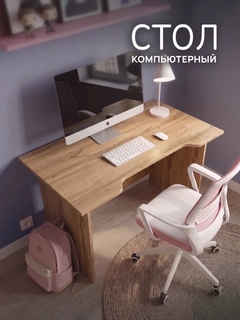 Бежевый