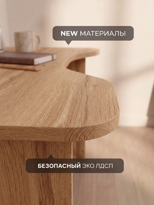 Стол письменный компьютерный для школьника