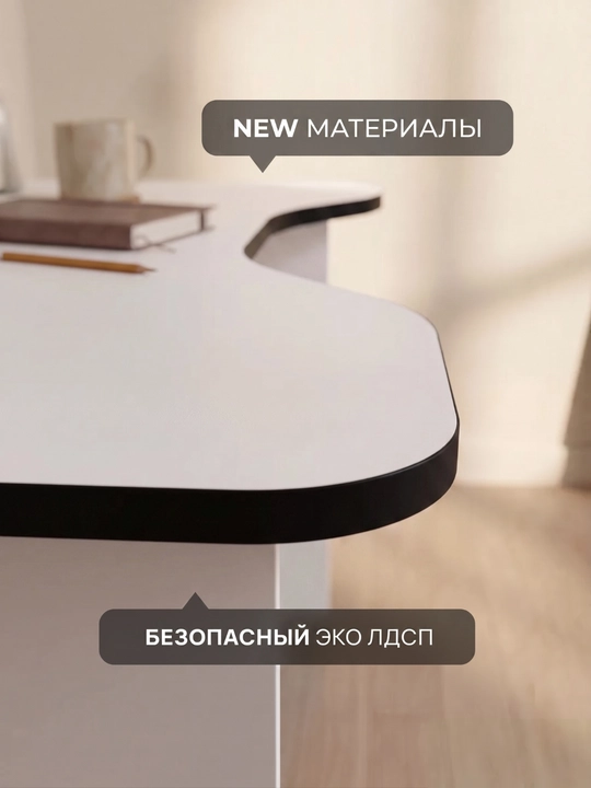 Стол письменный компьютерный для школьника