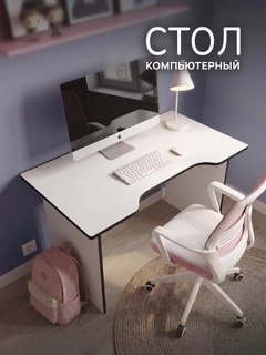 Слоновая кость