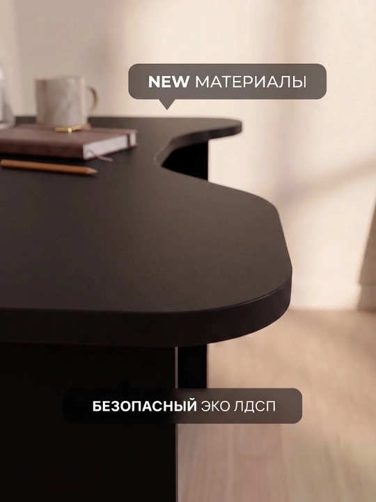 Стол письменный компьютерный для школьника