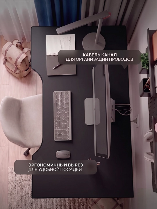 Стол письменный компьютерный для школьника