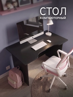 Черное стекло