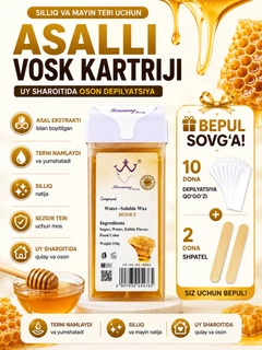 Медный