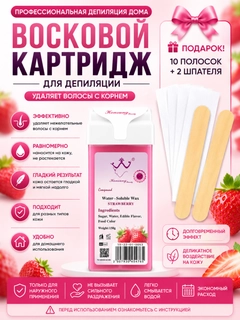 Красный
