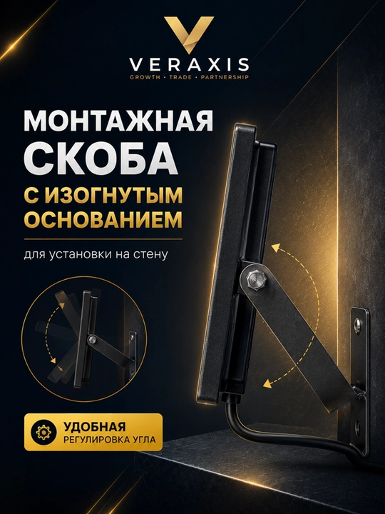 20 Vt IP65 6500K ko‘cha uchun svetodiodli projektor, qora
