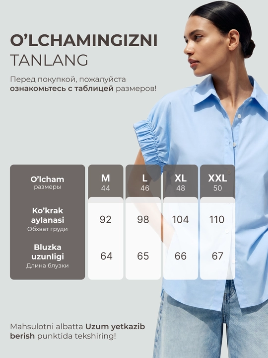 Женская летняя рубашка ELLY FASHION с коротким рукавом