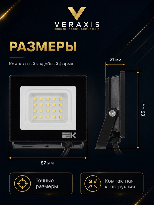 10 Vt IP65 6500K ko‘cha uchun svetodiodli projektor, qora