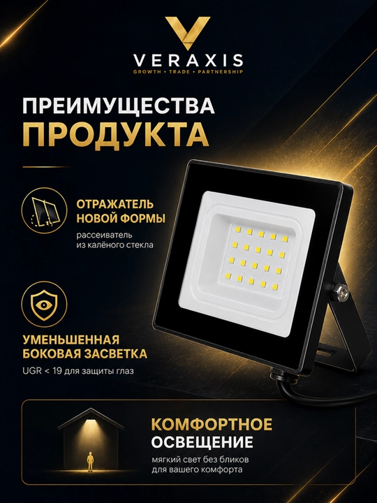 10 Vt IP65 6500K ko‘cha uchun svetodiodli projektor, qora