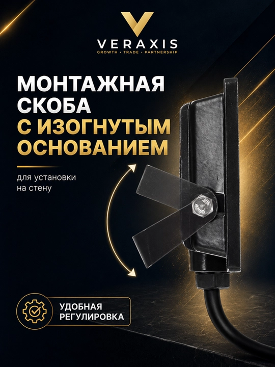 10 Vt IP65 6500K ko‘cha uchun svetodiodli projektor, qora