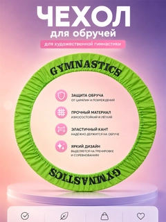 Салатовый