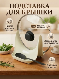 Оливковый