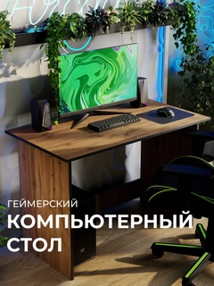 Бежевый меланж