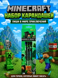 Зеленый