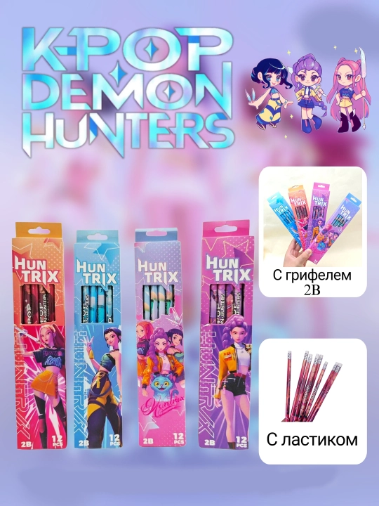 Набор карандашей Minecraft 12 шт  2B