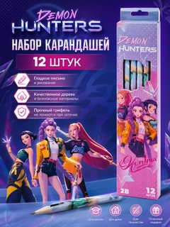 Разноцветный