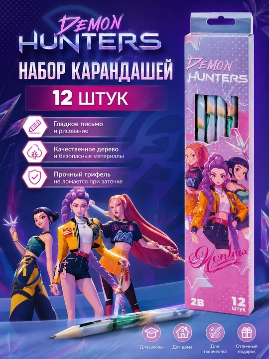 Набор карандашей Minecraft 12 шт  2B - 