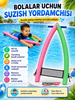 Розовый