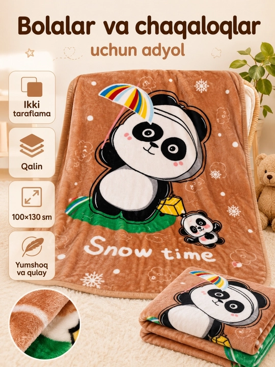 Детский и для новорождённых плед-одеяло: 100×130 см 2 слоя, 85×100 см 1 слой
