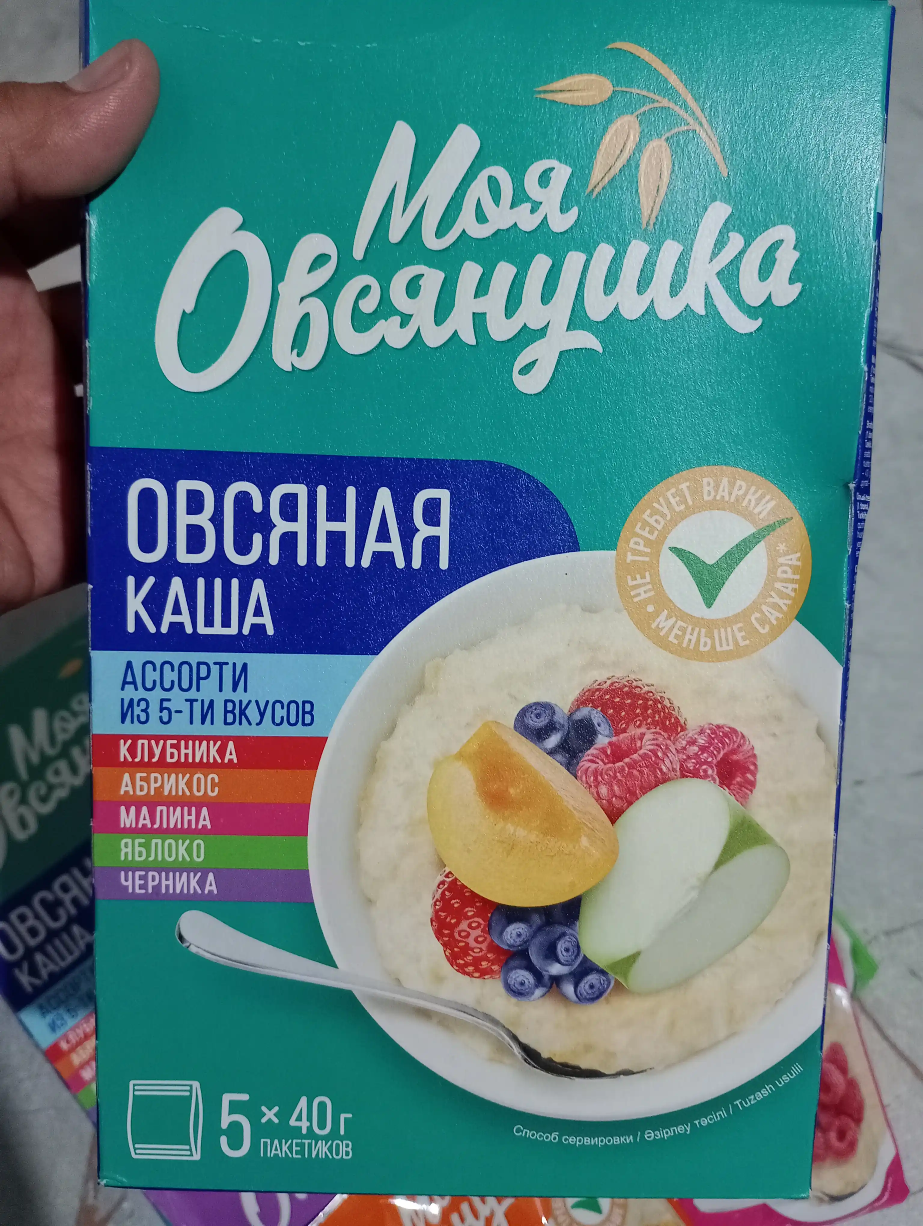Suli bo'tqasi Увелка, assorti bilan, 5 * 40 g