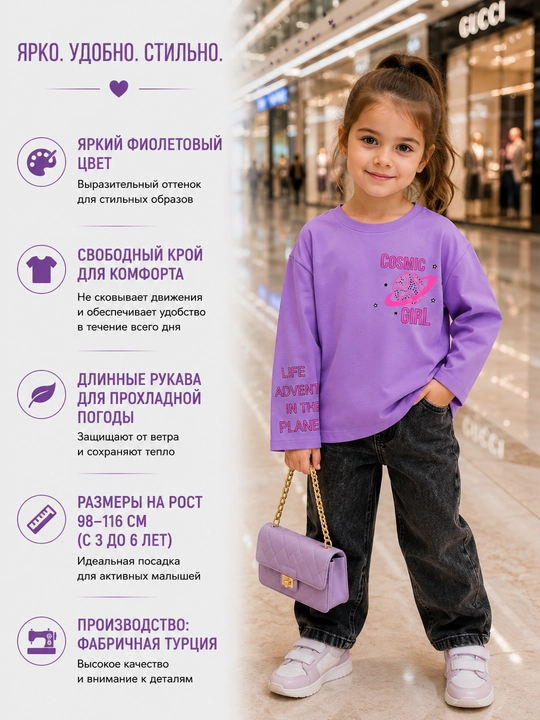 Qizlar uchun svitshot