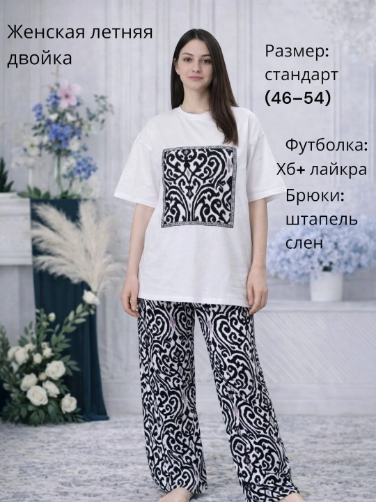 Летняя Двойка — домашняя одежда для женщин и девушек, мягкий штапель, стандарт 46–58 - 