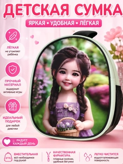 Лавандовый