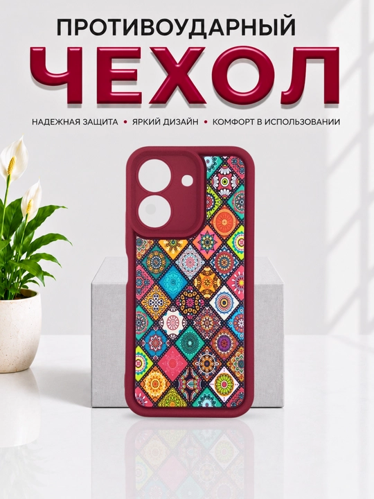 Чехол для смартфона Redmi 13C