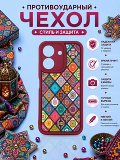 Фуксия