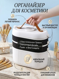 Белый