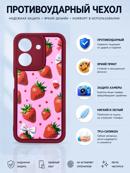 Чехол для смартфона Redmi 13C