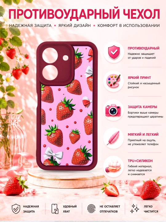 Чехол для смартфона Redmi 13C