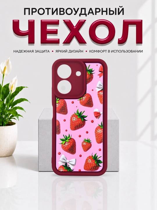 Чехол для смартфона Redmi 13C