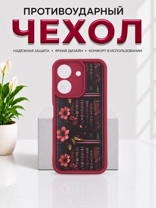 Чехол для смартфона Redmi 13C