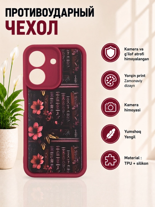 Чехол для смартфона Redmi 13C