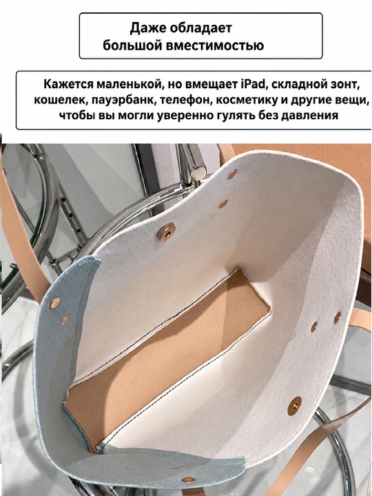 Ayollar sumkasi, ikki rangli, yelkaga taqiladigan shopper sumka