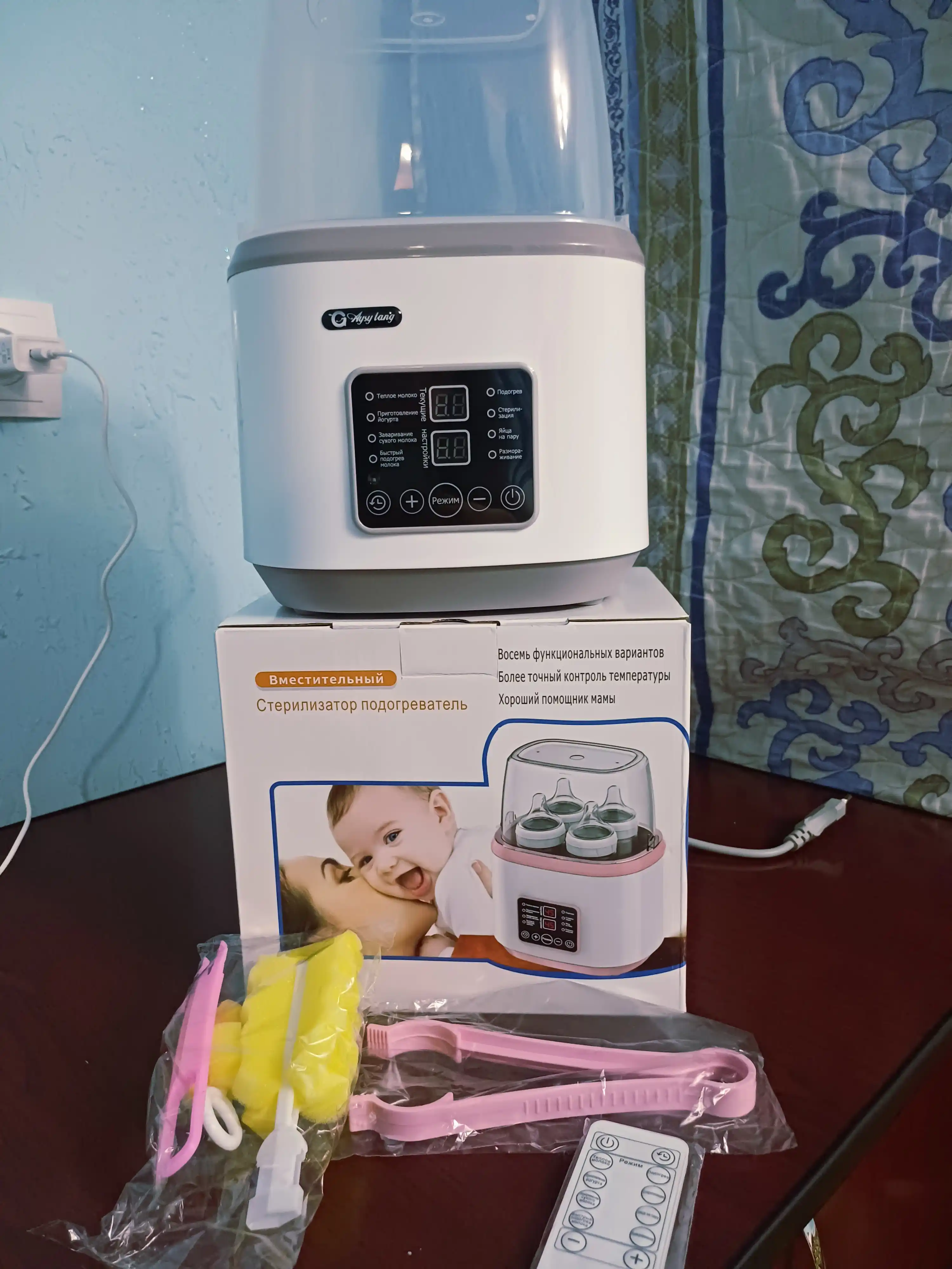 Isitgich va sterilizator, ko'p funktsiyali pult, chaqaloq idishlari uchun, 8 tasi 1 da