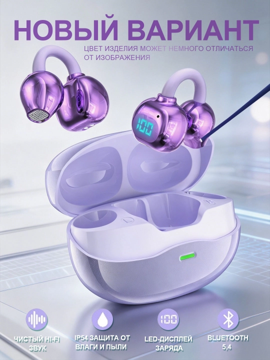 Беспроводные наушники  SadoMax, Hi-Fi, Android и iPhone, Чистый звук, Гарантия 12 месяцев