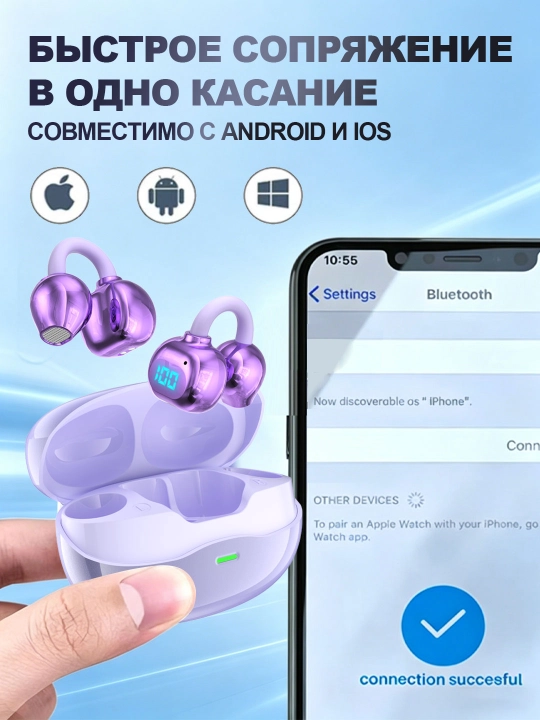 Беспроводные наушники  SadoMax, Hi-Fi, Android и iPhone, Чистый звук, Гарантия 12 месяцев