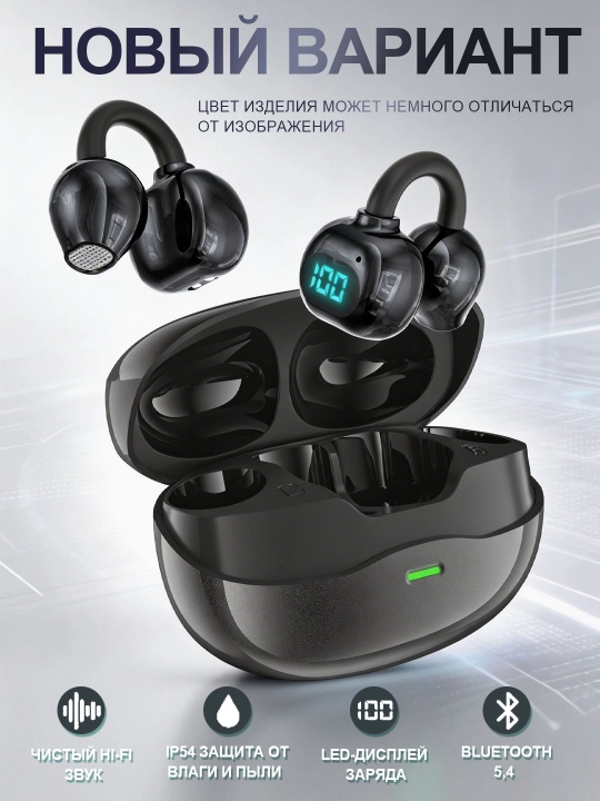 Беспроводные наушники  SadoMax, Hi-Fi, Android и iPhone, Чистый звук, Гарантия 12 месяцев